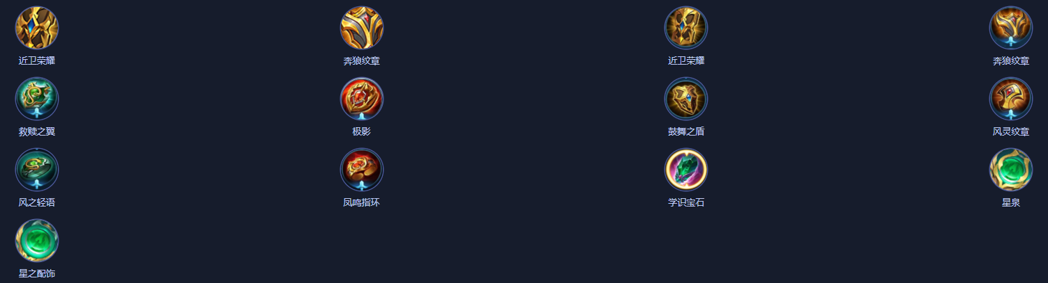 王者怎么自己设定装备