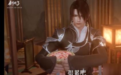 剑网3温辞秋怎么获得