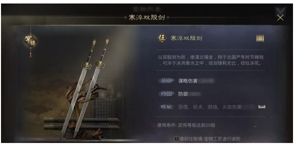 率土之滨宝物怎么培养_率土之滨宝物培养方法