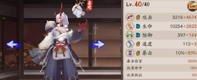 阴阳师输出面板怎么算 阴阳师输出面板怎么算