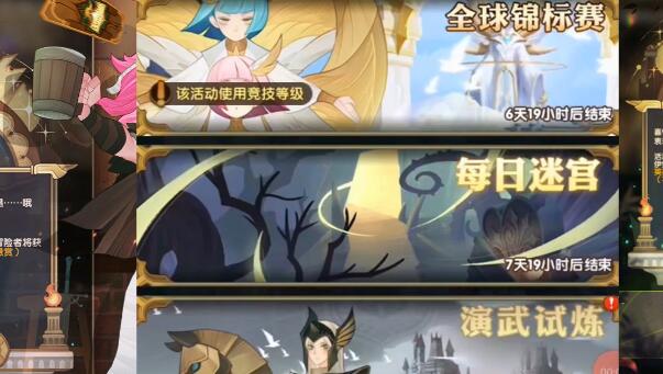 剑与远征1.39最新兑换码