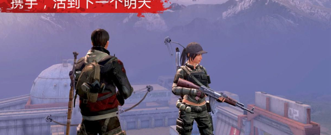 明日之后枪口发光怎么弄 明日之后枪口发光怎么弄