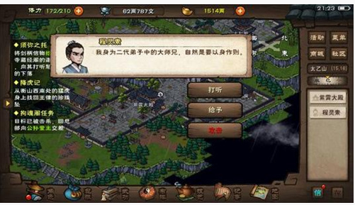 烟雨江湖新版判门更新内容解读_http://www.earthsaying.com_游戏资讯_第1张