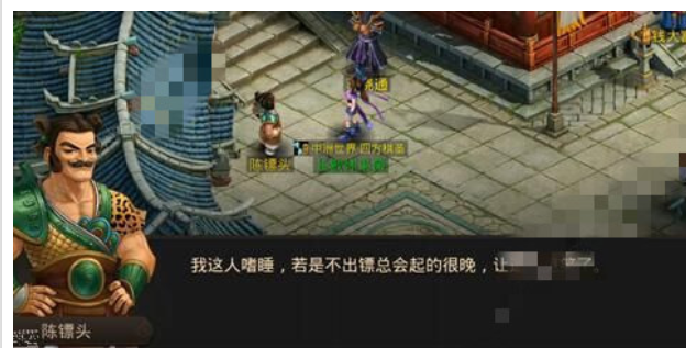 问道手游5月25日每周探案任务攻略_http://www.abetid.com_游戏攻略_第1张