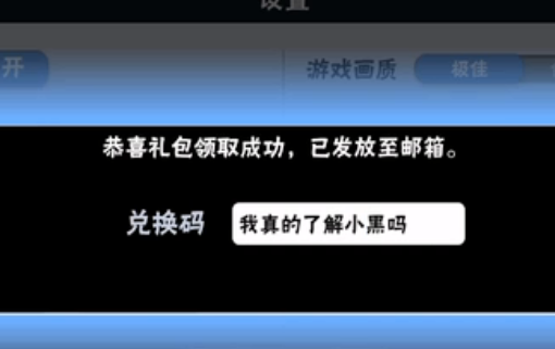 忍者必须死3手游2020年5月月考兑换码_忍者必须死3手游2020年5月月考兑换码分享