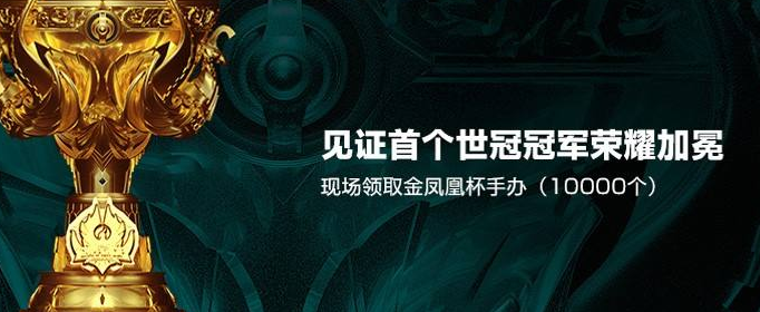 王者荣耀2020世冠军杯总决赛是什么时候