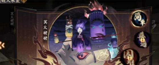 阴阳师信仰之佑怎么获得