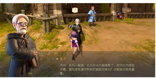 龙之谷2奇遇任务怎么做_龙之谷2奇遇任务汇总一览 龙之谷2奇遇任务怎么做_龙之谷2奇遇任务汇总一览