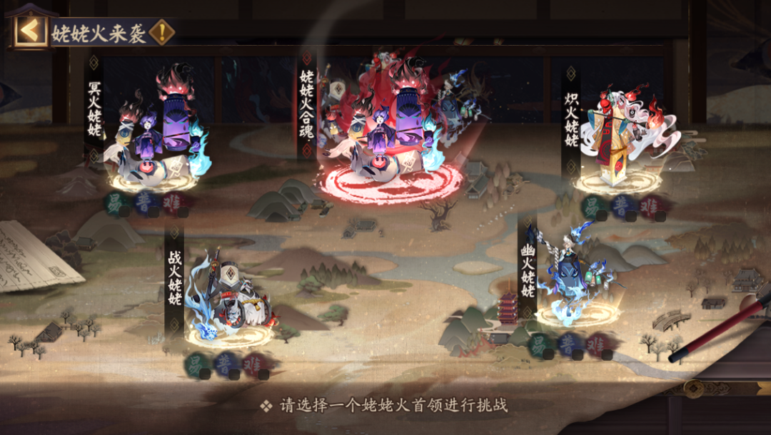 阴阳师姥姥火合魂活动怎么玩_阴阳师姥姥火合魂活动玩法