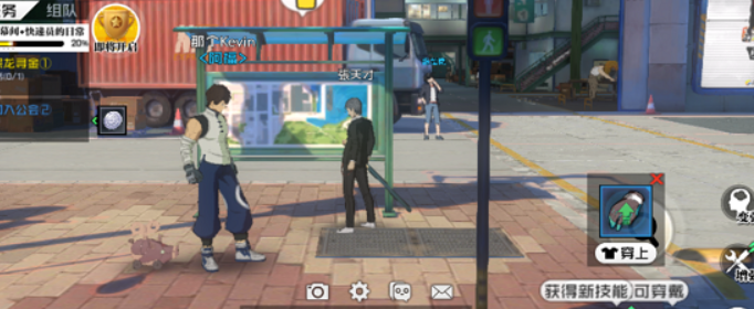 一人之下特殊订单怎么做_一人之下特殊订单任务攻略