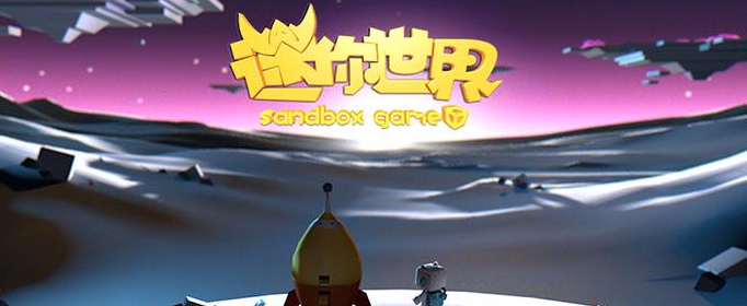 迷你世界的星铜钻头的图纸在哪获得