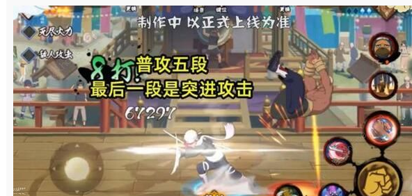 火影忍者手游奇拉比少年技能是什么_火影忍者手游奇拉比少年技能一览