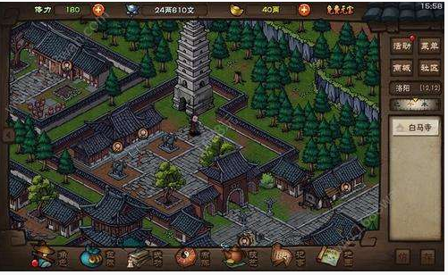 烟雨江湖戈壁寻踪支线任务怎么做_烟雨江湖戈壁寻踪支线任务完成方法 烟雨江湖戈壁寻踪支线任务怎么做_烟雨江湖戈壁寻踪支线任务完成方法