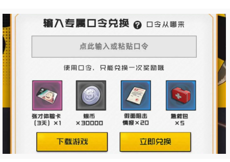 一人之下手游快手现金红包口令码在哪领_一人之下手游快手现金红包口令码领取地址 一人之下手游快手现金红包口令码在哪领_一人之下手游快手现金红包口令码领取地址