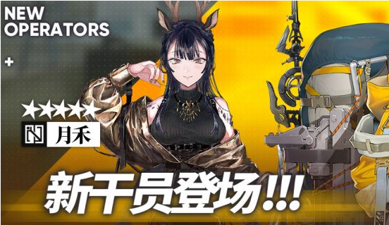 明日方舟月禾技能是什么_明日方舟月禾技能介绍一览 明日方舟月禾技能是什么_明日方舟月禾技能介绍一览