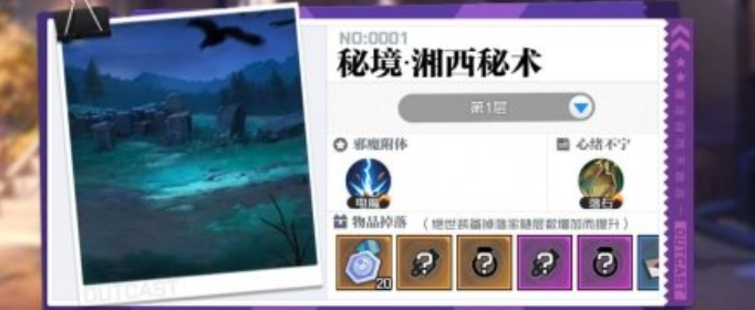 一人之下手游怎么0氪提升战力_一人之下手游0氪提升战力方法 一人之下手游怎么0氪提升战力_一人之下手游0氪提升战力方法