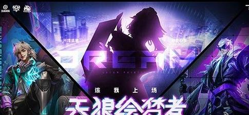 王者荣耀上官婉儿天狼绘梦者多少钱