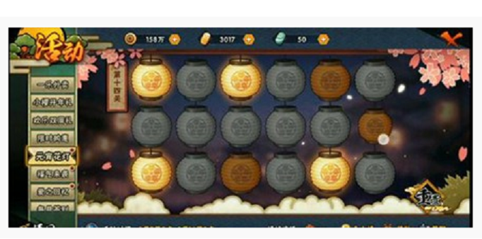 火影忍者手游花灯解谜第14关怎么过