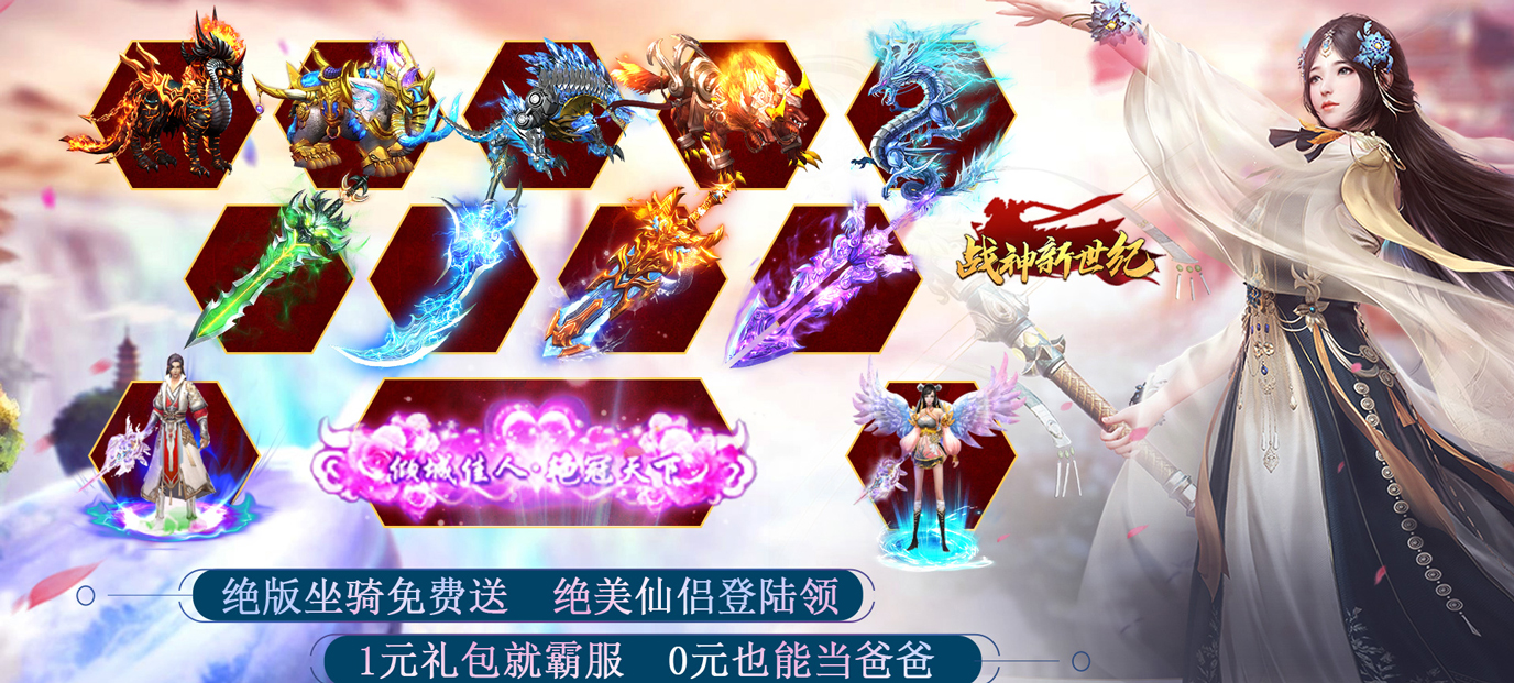 手机玩周末活动:线下道具领不停