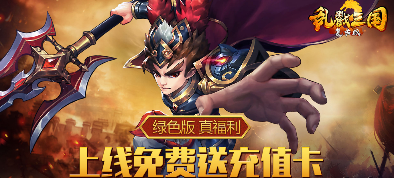 手机玩周末活动:线下道具领不停
