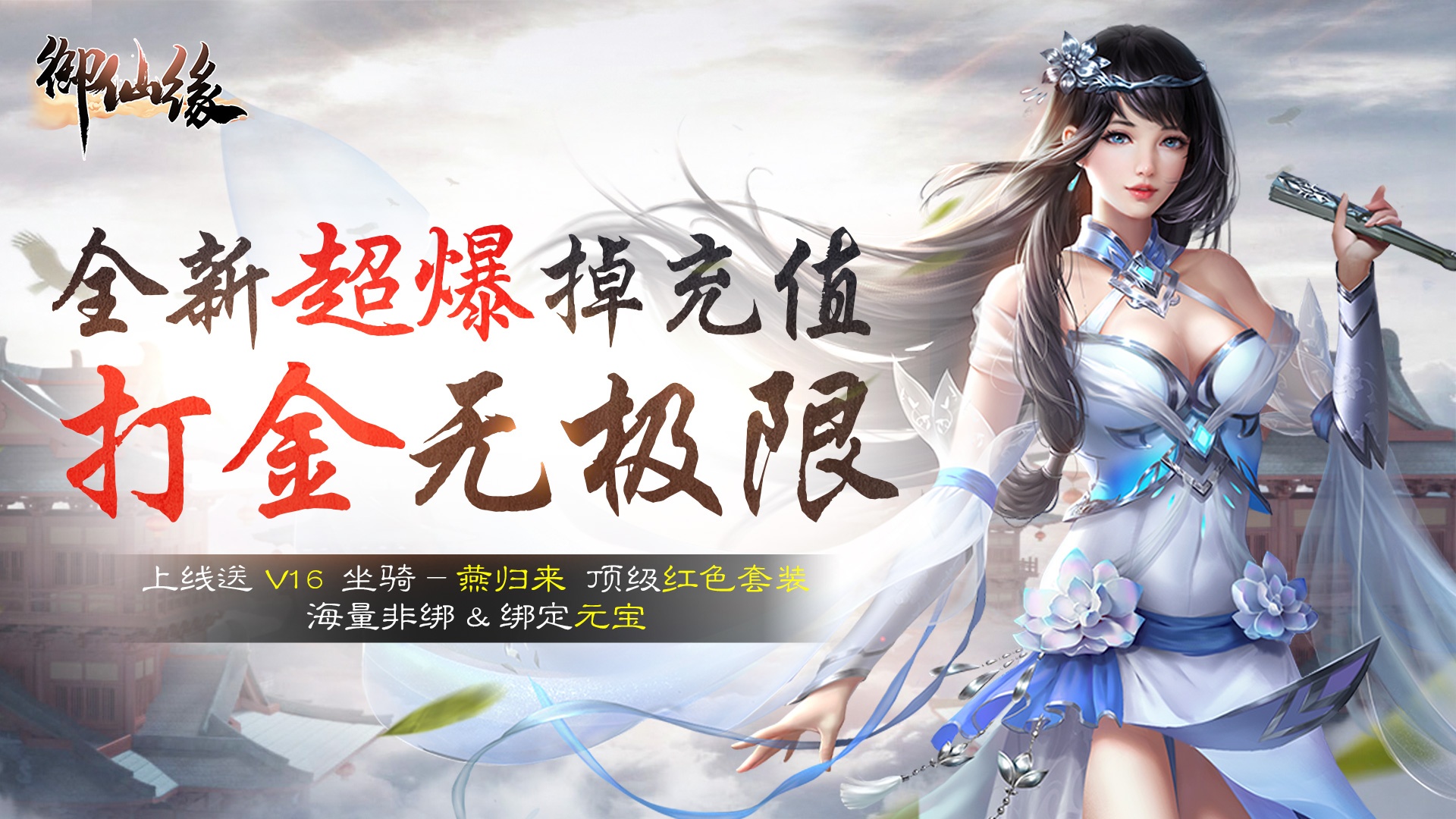 手机玩周末活动:线下道具领不停