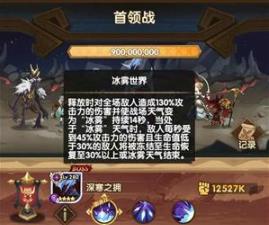 剑与远征囚时之界冰魔怎么打