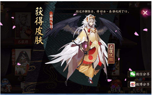 阴阳师幽火姥姥挑战技巧分享_http://www.abetid.com_游戏攻略_第1张