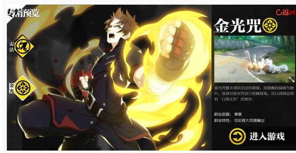 一人之下手游罪影假面怎么打_一人之下手游罪影假面打法攻略 一人之下手游罪影假面怎么打_一人之下手游罪影假面打法攻略