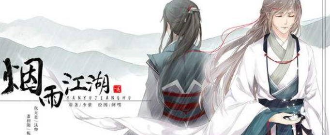 烟雨江湖水莲仙任务怎么做