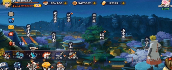 火影忍者忍具怎么分解