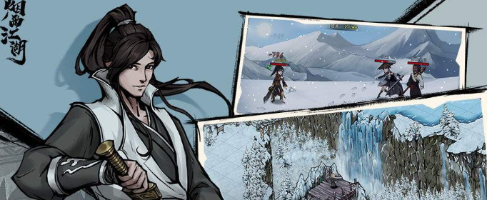 烟雨江湖剑刃在哪里_烟雨江湖剑刃怎么获得 烟雨江湖剑刃在哪里_烟雨江湖剑刃怎么获得