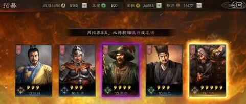 三国志战略版玉璧兑换码