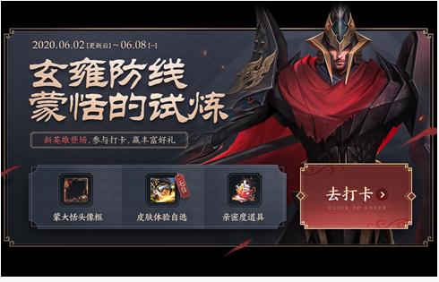 王者荣耀印章盾牌怎么得_王者荣耀印章盾牌获得方法 王者荣耀印章盾牌怎么得_王者荣耀印章盾牌获得方法