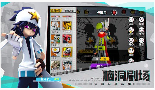 凹凸世界手游金好感度怎么提升_凹凸世界手游金好感度提升方法 凹凸世界手游金好感度怎么提升_凹凸世界手游金好感度提升方法