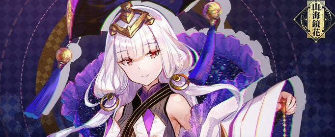 山海镜花大荒兵御6.5阵容怎么搭配