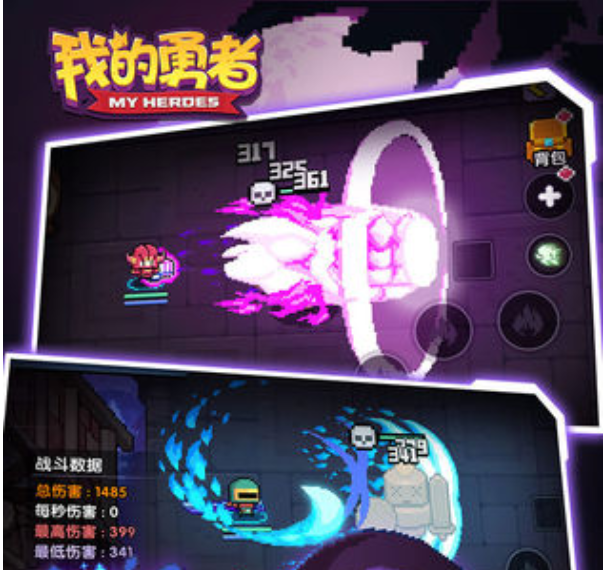 我的勇者雷法BOSS怎么打_我的勇者雷法BOSS打法攻略 我的勇者雷法BOSS怎么打_我的勇者雷法BOSS打法攻略