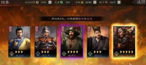 三国志战略版铜币兑换码大全