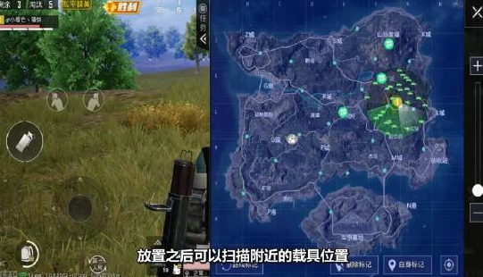 和平精英单车雷达怎么获得