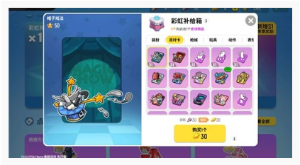 香肠派对s1皮皮马戏团皮肤多少钱能抽到_香肠派对s1皮皮马戏团皮肤抽奖花费一览 香肠派对s1皮皮马戏团皮肤多少钱能抽到_香肠派对s1皮皮马戏团皮肤抽奖花费一览