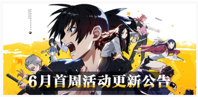 一人之下手游诸葛白怎么得_一人之下手游诸葛白获得方法