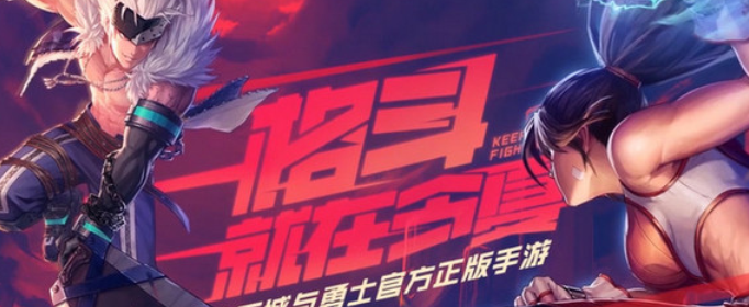 地下城护石怎么得