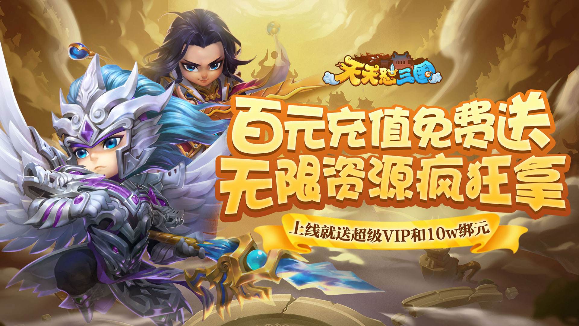 手機玩周末活動：福利不要太好了