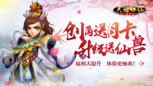 手機玩周末活動：福利不要太好了
