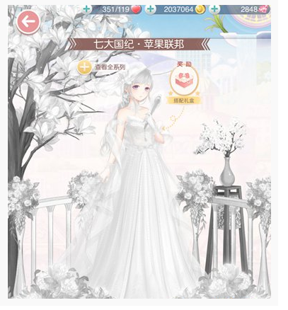 奇迹暖暖神秘人鱼高分搭配技巧_http://www.abetid.com_游戏攻略_第1张