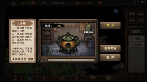 烟雨江湖6月元宝激活码 烟雨江湖6月元宝激活码