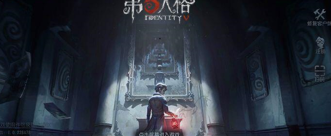 第五人格家具床获得方法介绍 第五人格家具床获得方法介绍