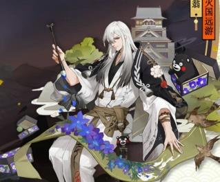 阴阳师书翁火国远游怎么获得 阴阳师书翁火国远游怎么获得