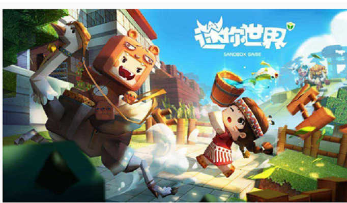 迷你世界6月8日皮肤激活码是什么