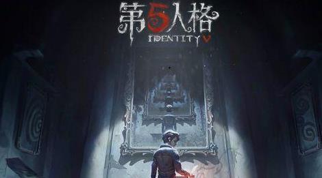 第五人格比赛服怎么下载