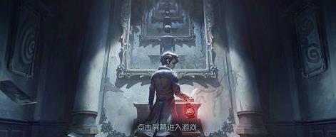 第五人格鬼校怎么玩 第五人格鬼校怎么玩